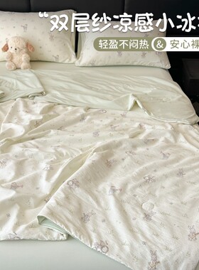 仟梦【小冰皮夏被】冰纱凉感空调被A类抗菌夏被A面纱布B面小冰皮