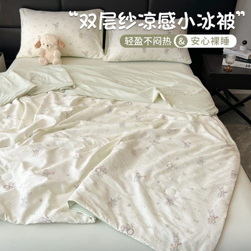 仟梦【小冰皮夏被】冰纱凉感空调被A类抗菌夏被A面纱布B面小冰皮