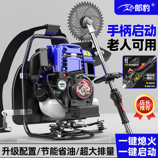 新款电启动汽油割草机抽水四冲程除草松土翻地挖土神器全自动懒人