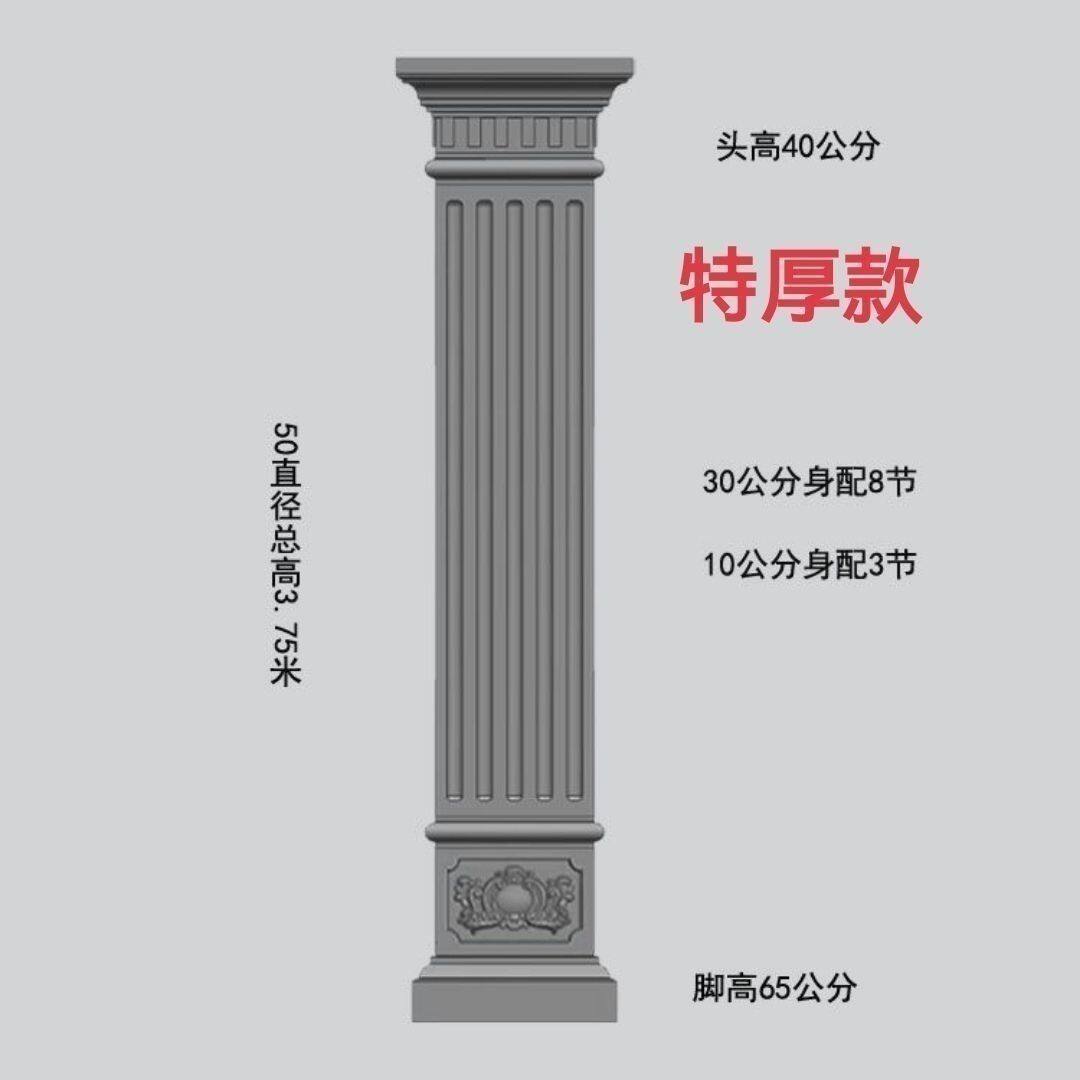 罗马柱现浇模具模板四方别墅欧式大门柱子建筑模型水泥四方形方柱