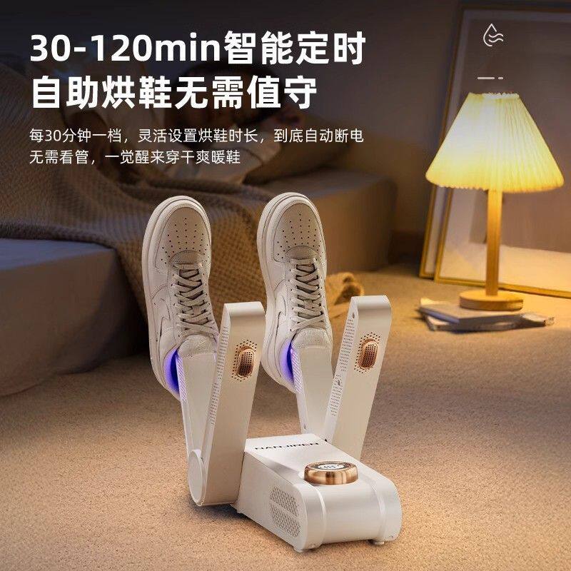 南极人烘鞋器干鞋杀菌除臭神器干湿两用鞋子烘干机全自动哄烤家用