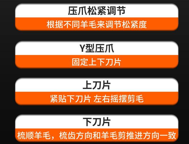 Ножницы 厂家羊毛剪电推子绵羊电推子羊毛电推子大功率绵羊电动羊毛剪新款