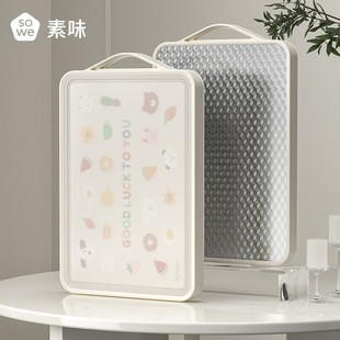 【阳子老师专属】素味双面菜板中号/大号抗菌不锈钢防霉切菜板砧