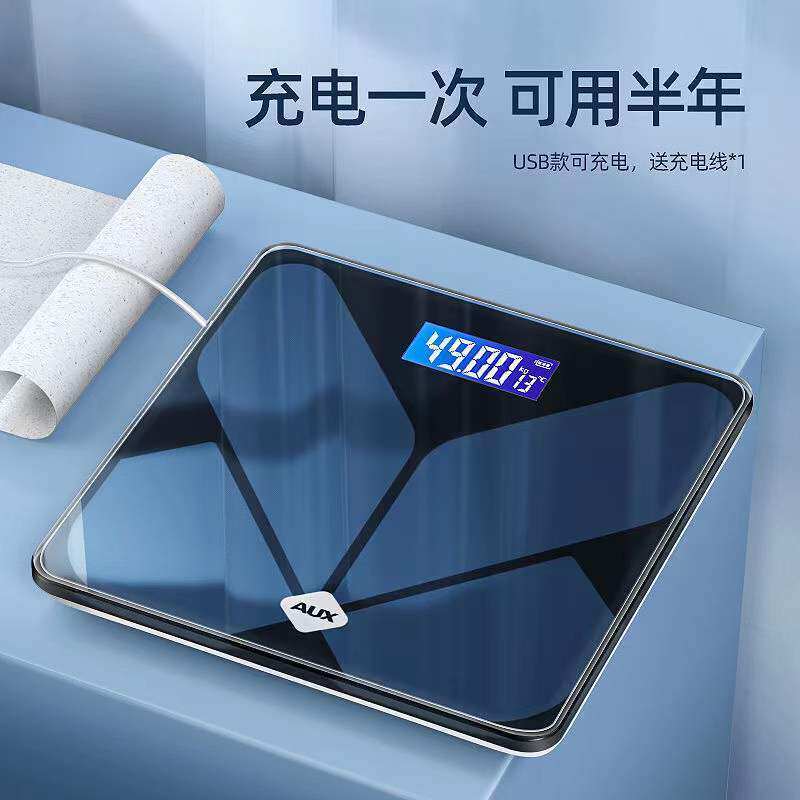 电子秤体重家用成人减肥秤精准高精度体脂称智能多功能体重秤