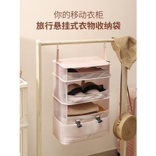 便携收纳袋悬挂式 多功能防尘收纳盒 家用分层内衣裤 收纳包可折叠式