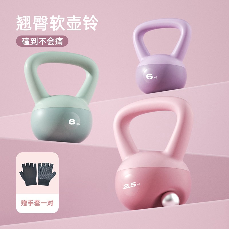 软壶铃女士深蹲男士运动提壶摇摆家用健身高能感软体壶铃软皮舒适