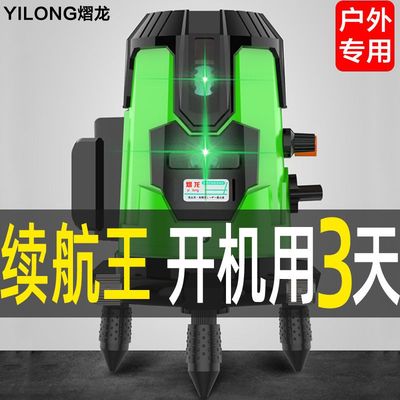 红外线激光水平仪2线5线绿光室外强光平水仪高精准投线仪自动调平