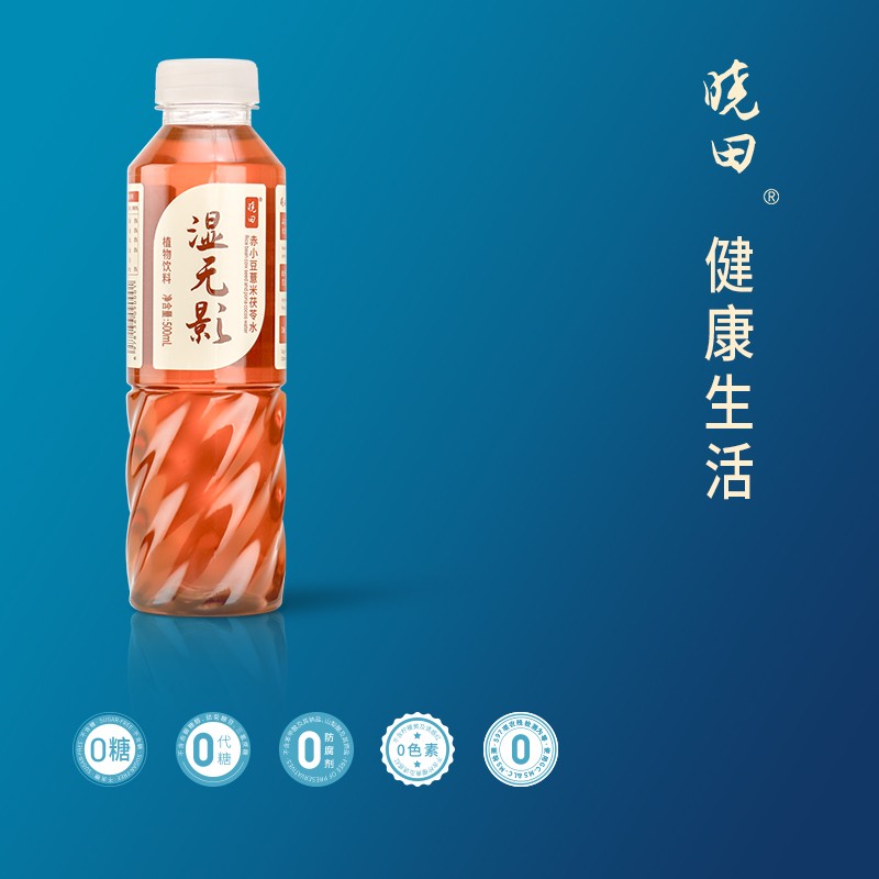 晓田湿无影赤小豆薏米茯苓水 植物饮料500ml*15瓶