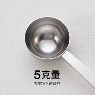 长柄不锈钢量勺克数刻度定量勺奶粉勺5 10g计量勺盐勺调味勺15ml