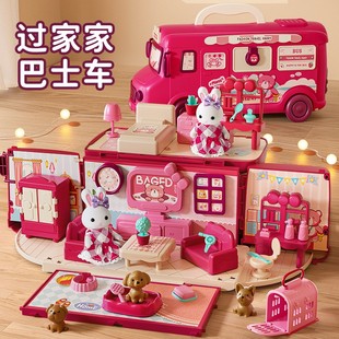 儿童玩具巴士女孩子3到6岁过家家公主娃娃屋迷你礼物女童生日礼物