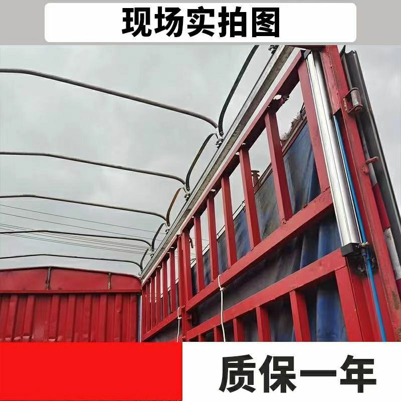 气缸大推力可调行程元件总成货车改装气动杆顶棚升降一拖四同步升