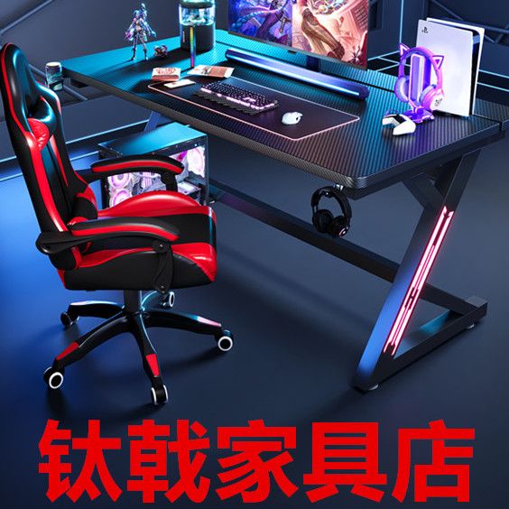 S3网红攻击鲨电竞桌实木电脑台式桌游戏书桌学生家用学习桌办公桌