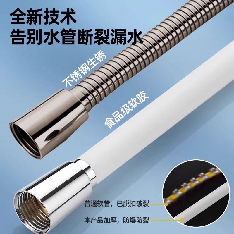 博致硅胶花洒软管大出水淋浴喷头加粗防爆水管热水器洗澡连接配件