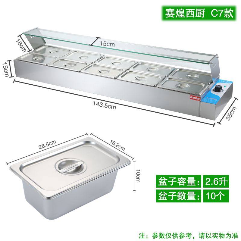玻璃罩不锈钢保温台商用快餐台售饭台式电加热控温汤池食堂打菜台,厨房电器,其他商用厨电,淘宝优惠券,粉丝福利购,淘宝优惠卷