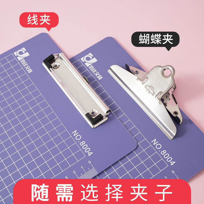 点菜单带夹板a4文件夹夹板写字垫板a5书板夹子a6写菜单垫板票据收