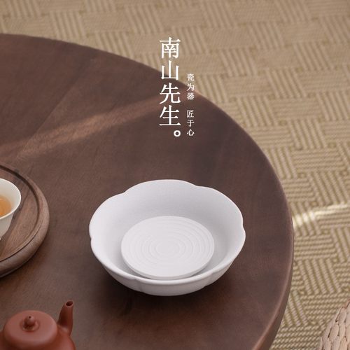 南山先生简莲壶承简约陶瓷茶道配件创意中式防烫壶承干泡台储水