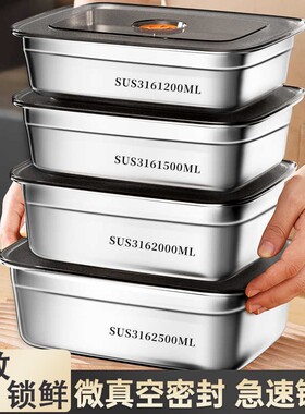 特大号316加厚不锈钢密封保鲜盒进冰箱烤箱洗碗机可微波炉加热