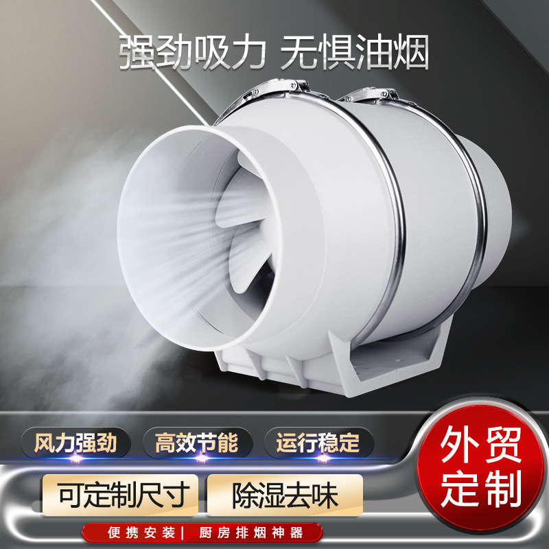 管道风机斜流增压风机强力静音换气扇卫生间排气工业抽风机排风扇