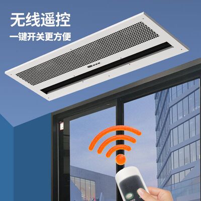 皇禧天花嵌入式空气门商用离心式风帘机暗藏吸顶悬吊式天花板式空