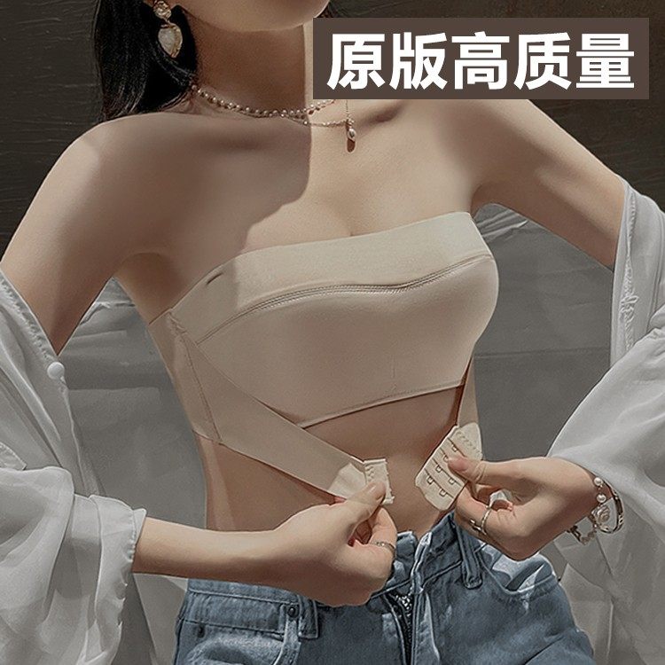 抹胸防走光无肩带内衣无痕防滑小胸调整型文胸罩百搭一字肩文胸罩,女士内衣/男士内衣/家居服,少女文胸,淘宝优惠券,粉丝福利购,淘宝优惠卷