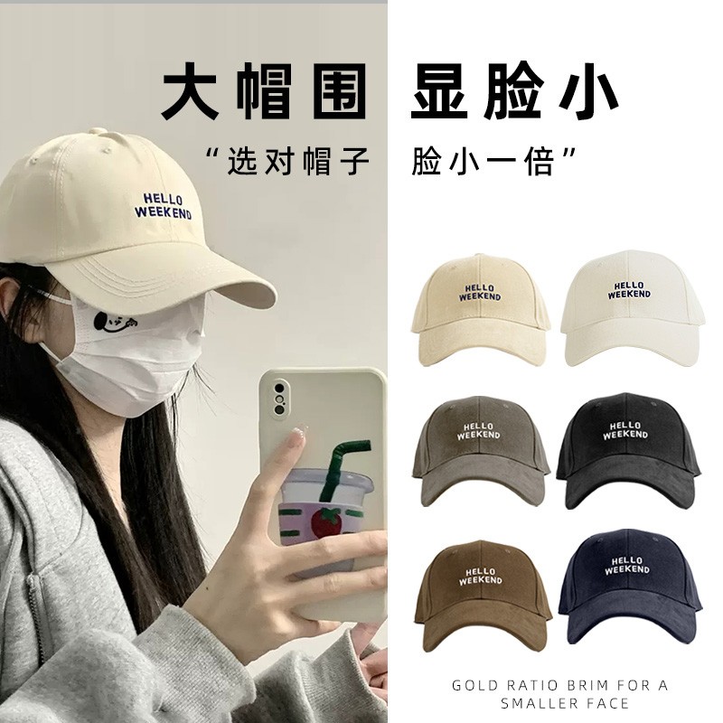 【深顶大头围】宽檐棒球帽鸭舌帽户外百搭显脸小帽子情侣男女同款