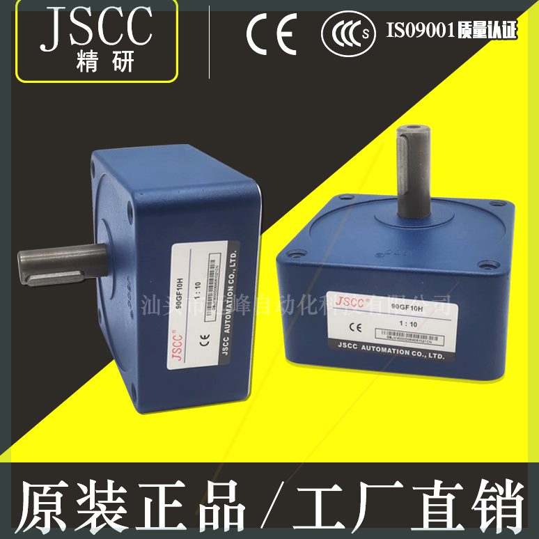 可定制JSCC精研电机100GF3H1H100GF7.5H100GF10H100GF12.5H00GF5J