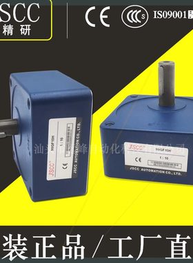 可定制JSCC精研电机100GF3H1H100GF7.5H100GF10H100GF12.5H00GF5J