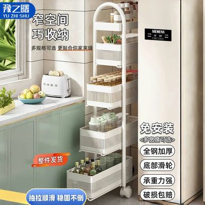 厨房夹缝置物架冰箱侧面抽拉柜小推车多层调料极窄缝隙收纳柜