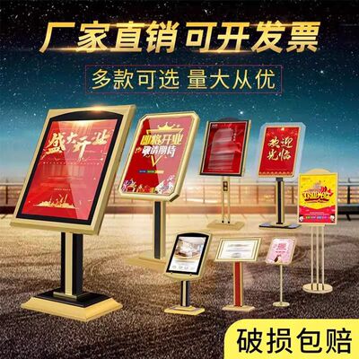 酒店大堂水牌迎宾牌指示牌立式导向牌指引定制婚礼广告架a4展示牌