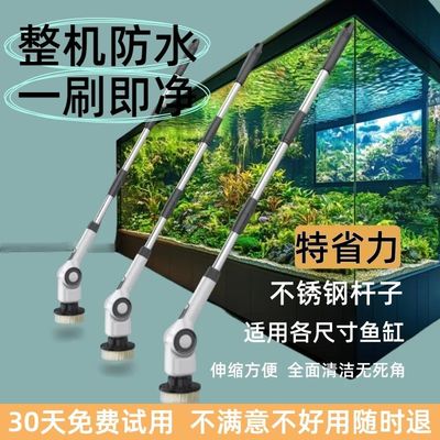 鱼缸电动清洁刷防水海内壁螺无死角清理除刮藻刀清洁工具