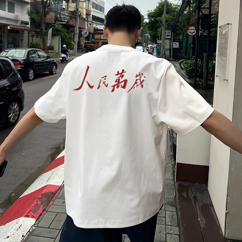 潮牌高级感纯棉短袖T恤男2025新款夏季潮流宽松个性印花半袖上衣