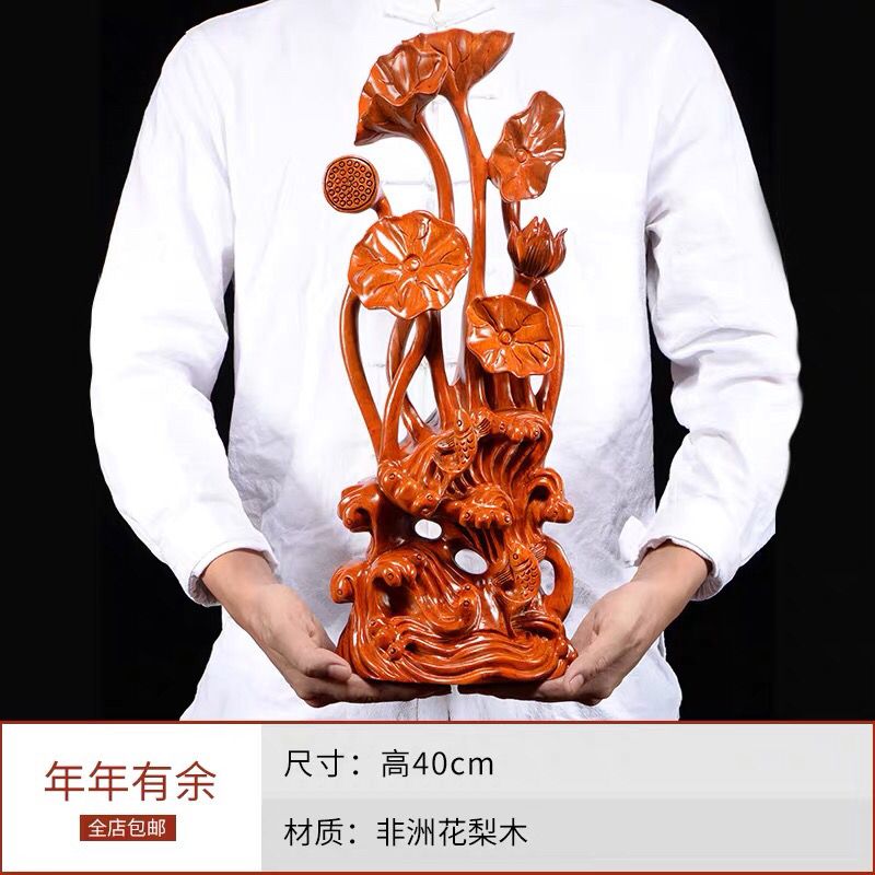 黑檀木年年有鱼根雕荷花雕刻摆件红木家居装饰工艺品开业乔迁送礼