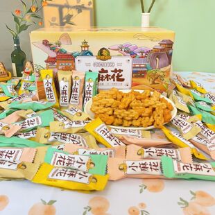 刺猬阿甘【4种口味】小麻花720g办公室休闲零食下午茶独立包装