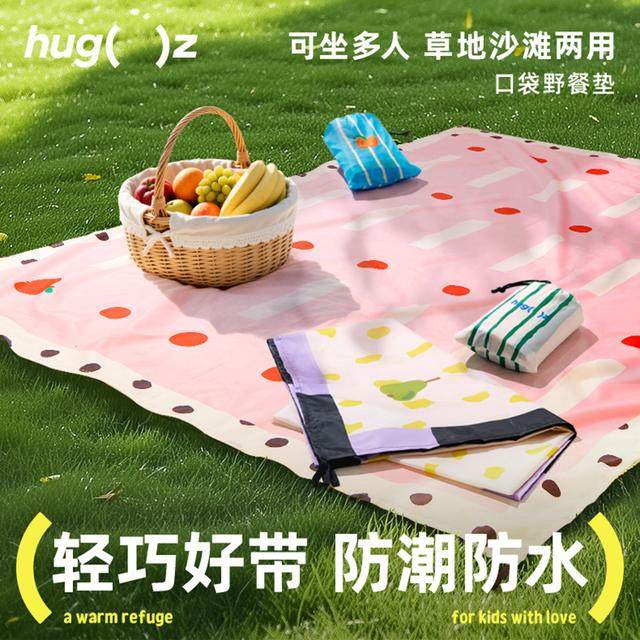 hugz野餐垫便携折叠户外露营野炊垫郊游春游防潮垫爬行地垫沙滩垫图片