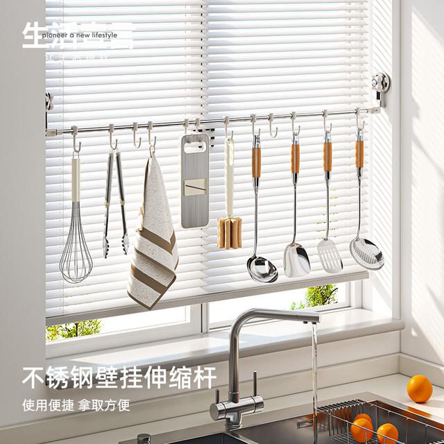 生活宣言伸缩吸盘挂钩厨房挂杆一排贴墙壁上免打孔锅铲勺子置物架