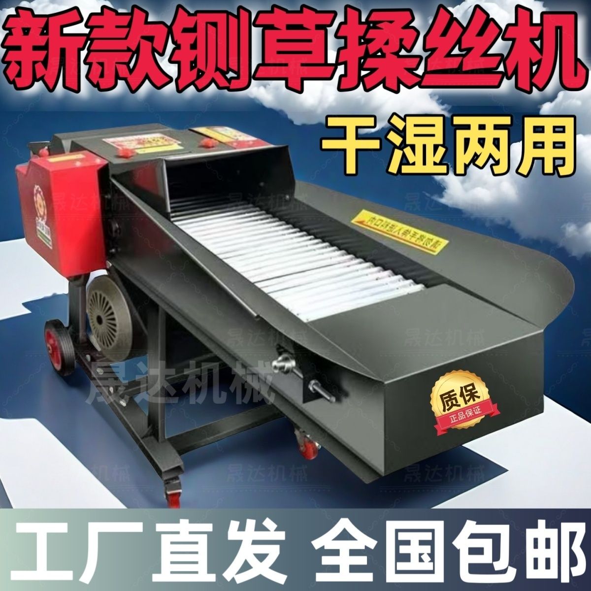 2025新款铡草机加厚干湿两用牛羊秸秆切草机养殖鸡鸭鹅铡草揉丝机