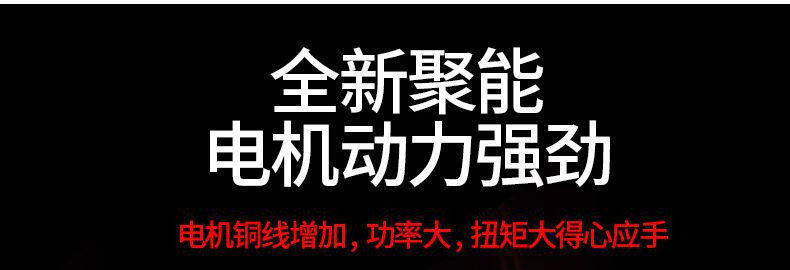 Ножницы 电动羊毛剪电剪刀剃羊毛的电推子大功率剪毛机器羊毛剪子电动推子 Seiko Dragon
