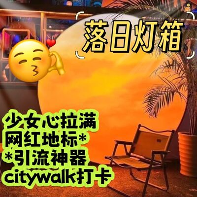 网红月亮灯箱婚礼背景装饰月球户外防水发光落日氛围灯箱装饰道具