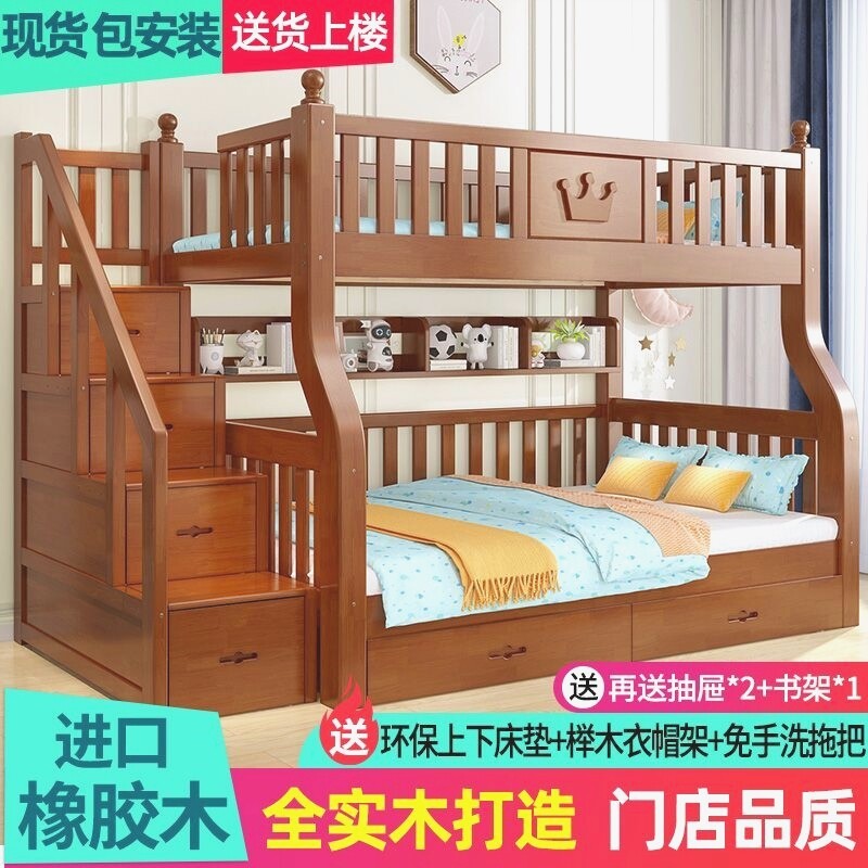 橡木上下床双层床带书桌高低床两层上下铺全实木儿童床成年子母床