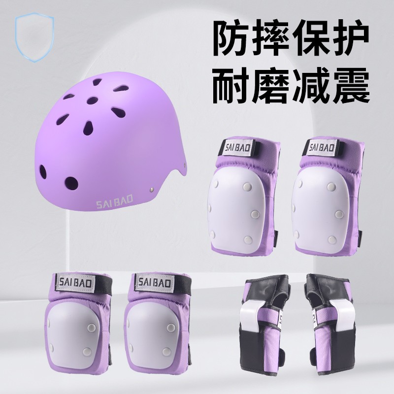 滑板护具成人儿童轮滑护膝加厚防摔平衡车自行车专业陆冲板护具