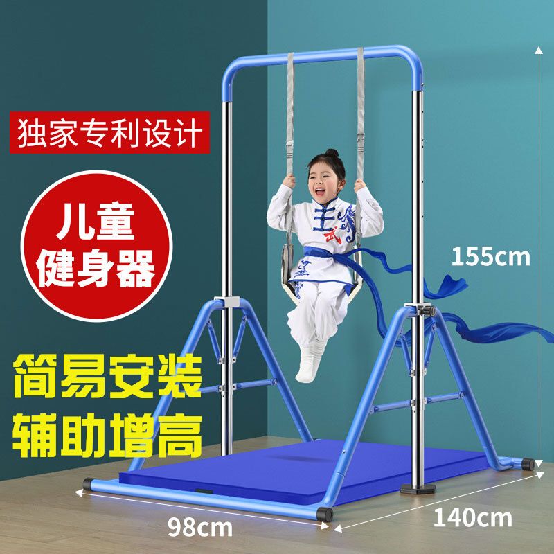 易持健儿童长高单杠家用引体向上小孩健身器材折叠吊杠幼儿园拉伸