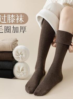 【加厚毛圈过膝袜】女士黑色长袜秋冬纯色长筒加厚冬天高筒保暖搭