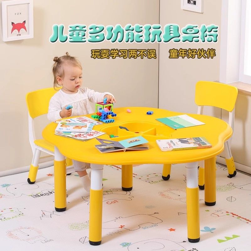 多功能儿童塑料沙水盘幼儿园桌椅套装积木玩具桌太空桌子可升降
