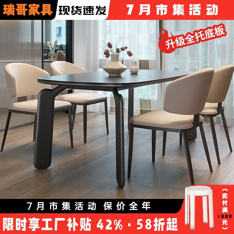 意式轻奢岩板餐桌椅家用小户型现代简约长方形饭桌将军岩板餐桌,住宅家具,板木餐桌,淘宝优惠券,粉丝福利购,淘宝优惠卷