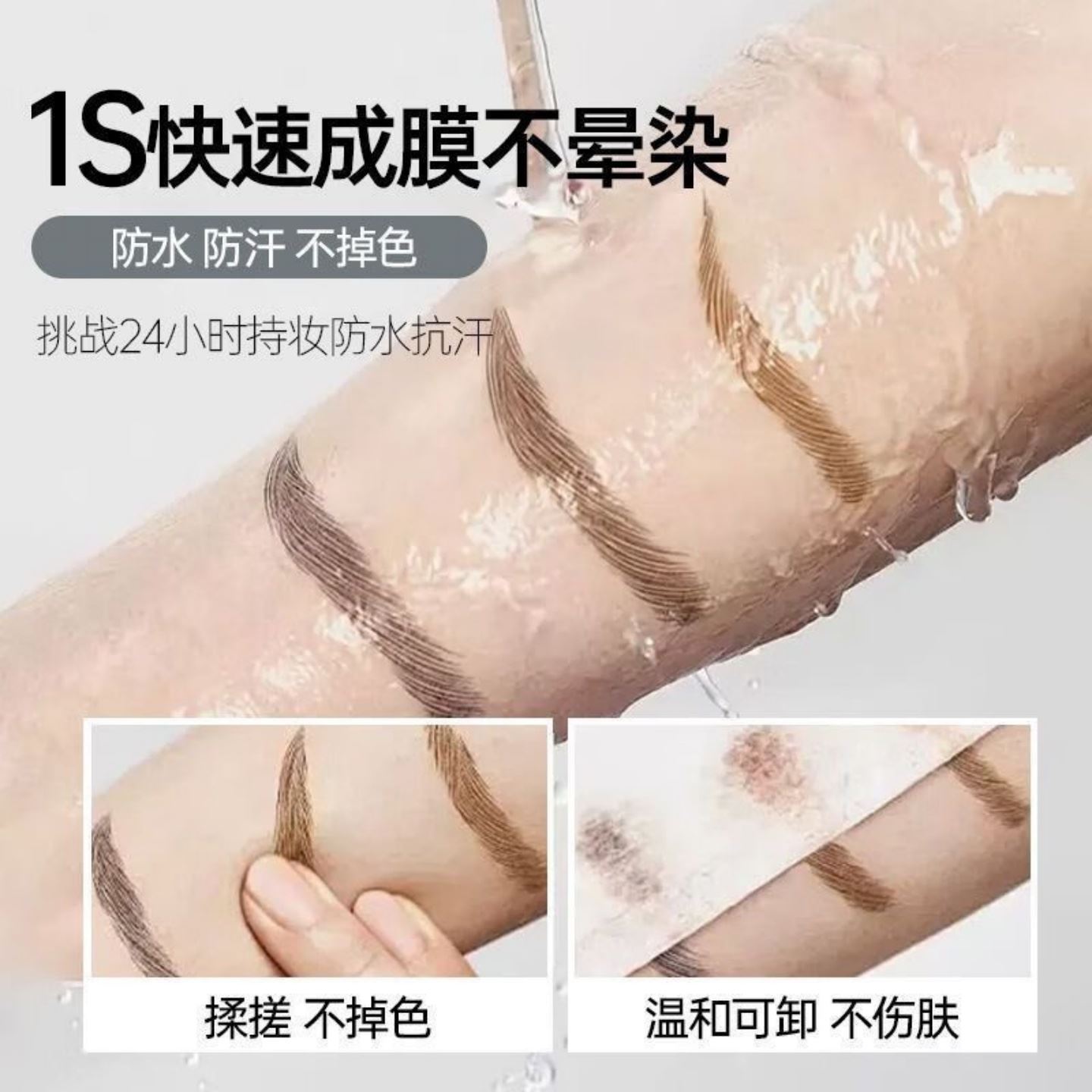 二叉水眉笔防水持久不易脱色根根分明野生眉下至卧蚕眼线笔极细