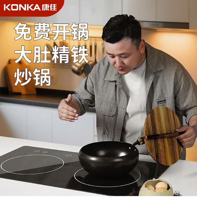 开锅发货古法大肚锅正宗家用小铁锅不粘锅平底炒锅通用炒菜锅