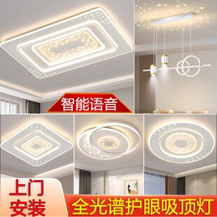 现代简约大气吸顶灯客厅灯卧室餐厅主卧室吊灯中山灯具全屋灯芯