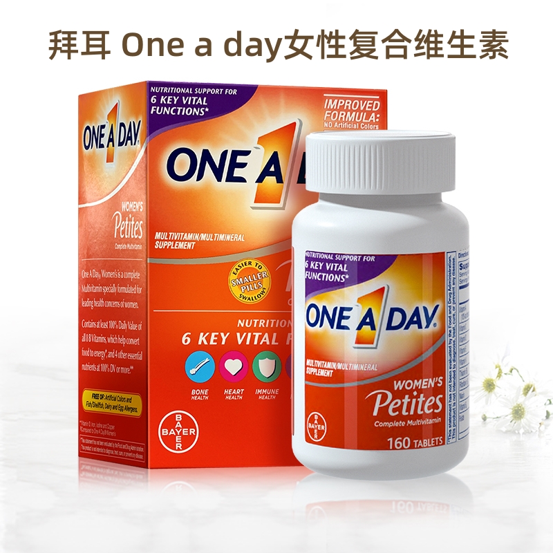 【官方正品】拜耳ONEADAY女士复合维生素女多维成人营养素烟酰胺