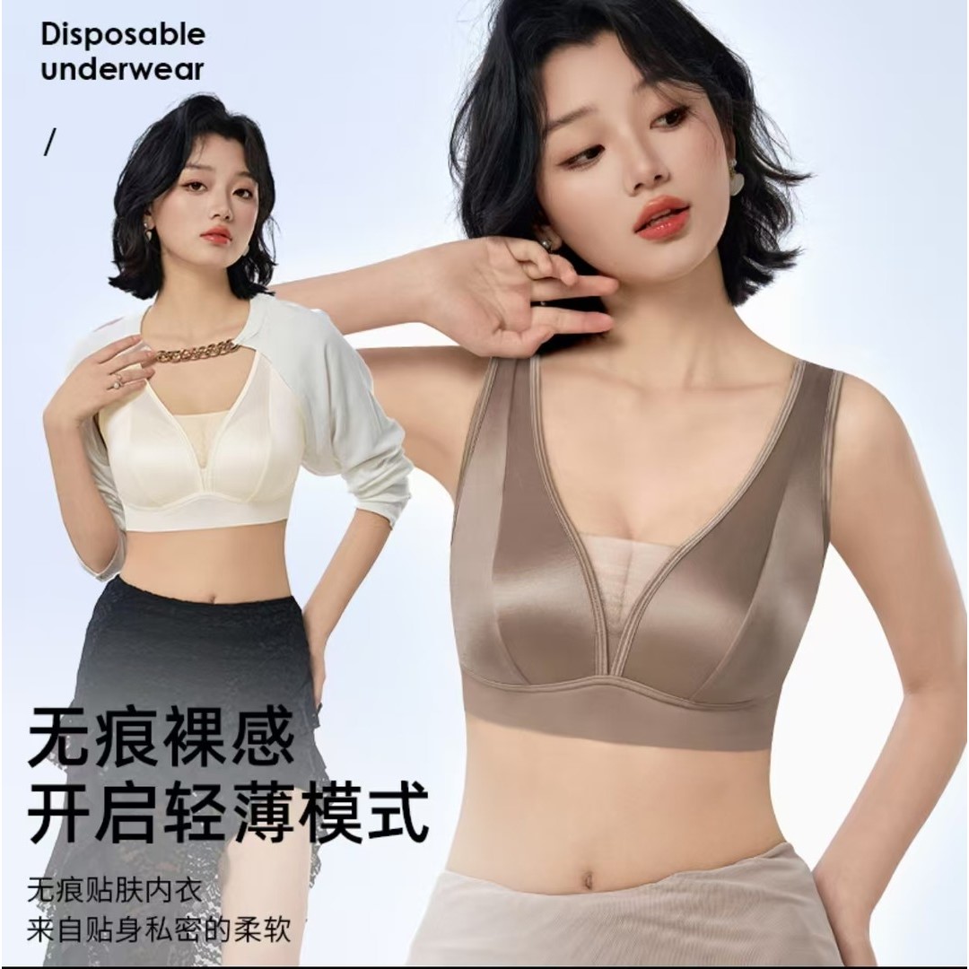 蕉天后裸感衣缎面无痕提拉聚拢收副乳无钢圈美背舒适内衣