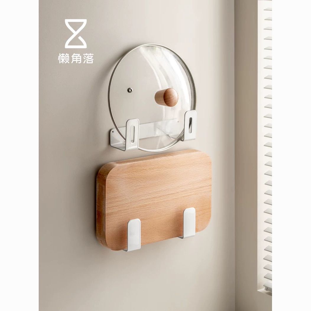 锅盖放置器挂墙懒角落厨房置物架免打孔壁挂式家用菜板砧板架架收